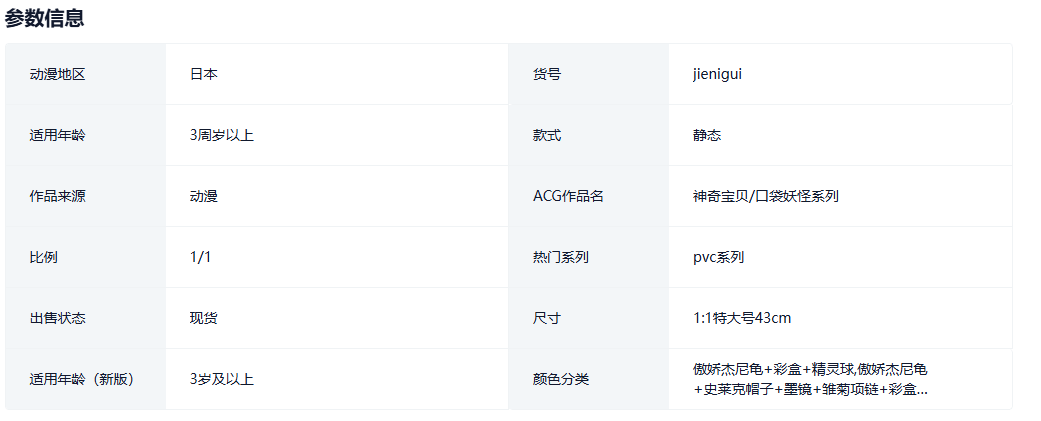 企业微信截图_20250512175726.png 企业微信截图_20250512175726.png